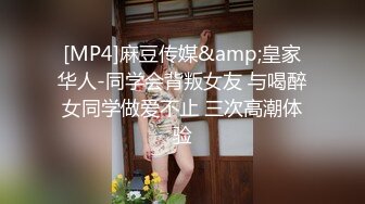 《极品CP✿魔手✿外购》经济型集体公寓女厕三机位全景偸拍各种学生和上班族小姐姐熟女方便，意外收获小情侣厕所躺平造爱