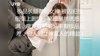 [MP4]最新热搜门事件沈阳青年男女抓奸为名殴打并强迫发生性关系，非常脑残还摆poss自拍发圈