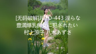 上馒头B的大三气质女2