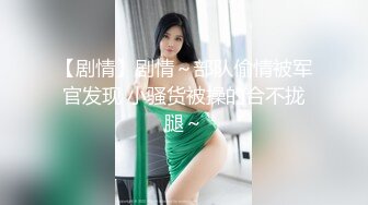 老婆被单男操爽了