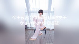 PRED-682 巨乳黑絲女上司喝醉還誤喝春藥讓我狂插內射成炮友(AI破壞版)