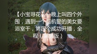 干小母狗同事