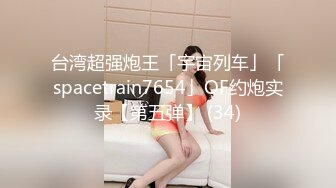 【新片速遞】 ✿扣扣传媒✿FSOG068 性感曲线S型身材爆乳美少女▌锅锅酱▌听呻吟就想射 白皙翘乳光滑多汁白虎小穴 狂射校花极女神[657MB/MP4/21:20]