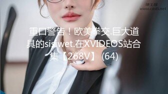 91航哥1月新片-约啪抖音APP上认识的95年女白领，狠狠后入说，插到底了会爆裂，呻吟给力