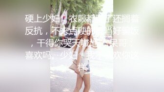 168CM外围女神，腰细美腿很活泼，穿上黑丝吸吮口交，各种姿势爆插小穴妹子