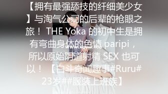 黑客破解水滴摄像头偷拍小伙难怪如此单薄日干夜干都被女朋友吸干巴了