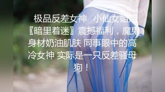 【超美颜值极美女神】秀人网极品嫩模『唐安琪』最新大尺度 无内黑丝 光PP好诱人