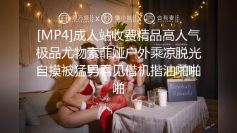 【新片速遞】  广州❤️CD李萱雅❤️ - 妈妈的仙女棒好吃吗，先撸起来，再喂体育生吃饱饱！[35M/MP4/01:38]