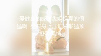 XK-8112 《星空回家过年七部曲-回家的诱惑》 EP7 兄弟感情好女人一起搞