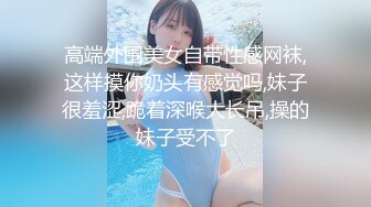 高档会所内部员工偷拍 几个阴毛浓郁的美女洗澡