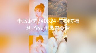 “老公我在扫地呢”还是少妇会玩被操同时应对老公的查岗『完整版看简阶』