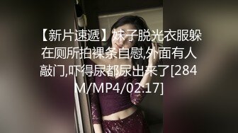 【强推哥】泡良大神和男友谈了六年得小白领，没有出轨过，两天被翘到手强推开始骂死变态