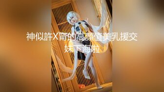 ED Mosaic 来了一个喜欢看着漂亮老婆 被其他男人干的龟奴