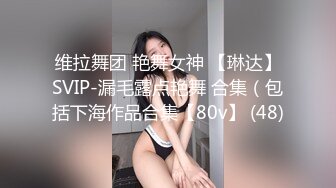 实操极品宝藏凤楼老师 爆奶巨乳 乳交后入超爽 各种花式乳交无解 活好叫声骚