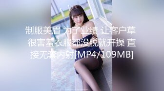 【B哥探花秀】第二场继续大长腿小姐姐，美如翘臀服务专业，调情近景啪啪