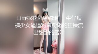 【无情的屌】外围场甜美娇俏大圈00后，皮肤白皙激情操逼，索要蕾丝内裤，纪念今夜