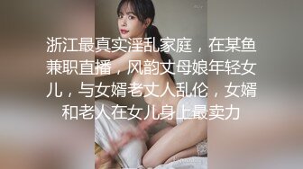 【新片速遞】 婴儿肥极品学妹的诱惑，全程露脸跟狼友互动撩骚听指挥，玩弄粉嫩骚穴，淫水多多小道具高速抽插摩擦呻吟可射[370MB/MP4/01:08:57]