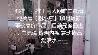 91大神和朋友一起3P轮奸丰满漂亮的女社长,高挑性感,想着法的干,嘴里吃着鸡巴后面干着太刺激了,美女真耐操