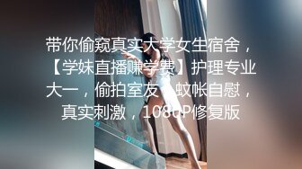 《典藏?无码精品》宅男女神！AV界天然清纯可爱美少女【双叶美佳】新人内射中出2K画质原档Muramura–734