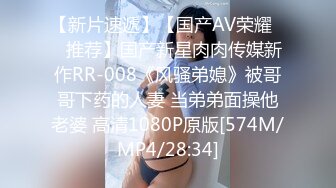 果贷美女特别版看内衣就知道有点闷骚的马琳琳为了借款自慰还用香肠爆菊