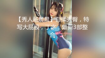 [MP4]【父亲节不论企划】乌鸦传媒国产AV剧情新作-淫荡女儿的交尾礼物 巨乳夜夜父亲节用身体慰劳爸爸