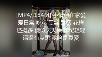 [MP4]9分颜值极品女神！好久没播回归！性感情趣装，扭腰摆臀脱衣舞，大白美臀翘起，自摸嫩穴说骚话