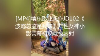 [MP4/ 1.41G] 高颜值成熟御姐女人味十足好诱人啊 情趣内衣紧身性感大长腿用力舔吸鸡巴硬了