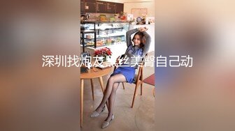 【猪肉佬寻欢】小黑巷找站街女，颜值不错少妇，抓着大屌口硬开操，扶着肥臀后入