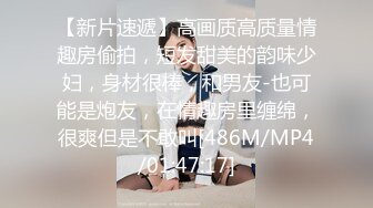 [MP4]麻豆传媒-心机拜金女 放浪交涉肉偿高利贷新人出道作 魅惑女神方紫璐