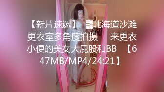 ✿淫娃御姐✿长腿女神▌淑怡▌迷奸JK女神