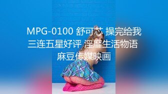 绿帽癖老公与单男一起干妻子【喵喵】130V