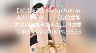 [MP4/2.24G]真实BDSM博主【狙心Dom】调教多位女奴SVIP福利