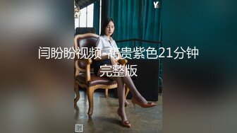 盗站最新流出变态男公共场合偸拍4位内急难耐的少妇嘘嘘被发现后居然上前强行掀裙子最后一位没尿完慌张起身有点搞笑