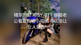 MDX-0236-01淫荡静香的偷腥体验-沈娜娜