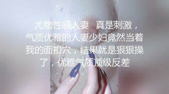 你老婆是我用绳子就能拴住的狗