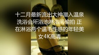 [MP4/ 409M] 和黑丝美女同事去她家里偷情（她老公出差了）骚的很完美露脸l