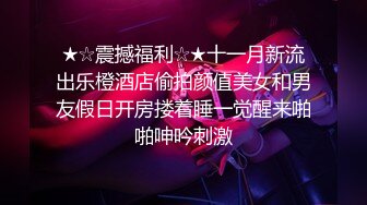 黏黏团子兔 NO.067 咬一口兔娘ovo 万年萝莉纳西妲