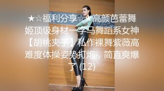 強壯胖哥公寓雙飛激戰少婦閨蜜 互玩互舔輪流上位騎乘扭動爽的嗷嗷直叫 太猛了 原版高清