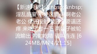 [MP4/ 637M] 小情侣 想不想被插 想 好想 漂亮女友在打游戏被振动棒伺候 求操 后入输出 身材不错大奶子小翘臀