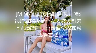 推特小网红夫妻【美腿人妻百态】变态绿帽在一旁欣赏 单男操自己的老婆【6月新片】老婆叫的越大声