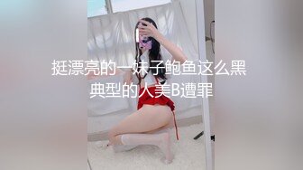 淫荡，欲求不满的少妇勾引我去帮她止痒