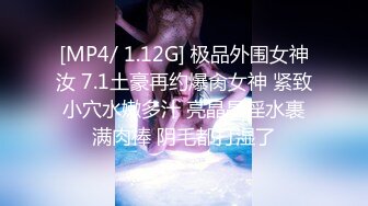 91CM-229-跳蛋购物&突袭做爱-美竹玲