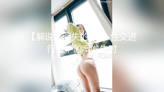 【中国人不骗中国人】32岁兼职美人妻，超清4K设备偷拍，舌吻啪啪，姐姐风骚异常，白臀后入香艳劲爆