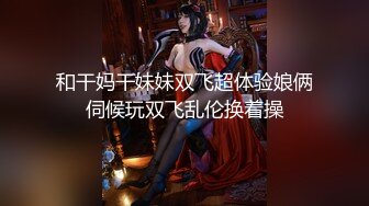 国产AV剧情巨乳前女友分手找安慰前男友把屌送