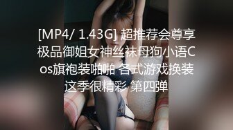 无水印[MP4/1270M]12/22 还以为是老师丰满肉体白皙皮肤压上去狠狠蹂躏把玩VIP1196