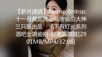 福州女仆被主人大力抽插，收m女