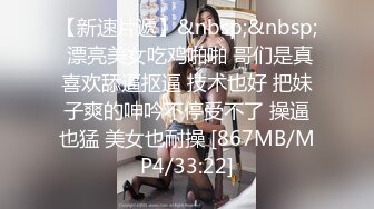 眼镜女友 白虎鲍鱼被大鸡吧男友抠爽的不要不要的 淫水哗哗 插入就高潮