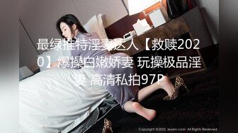 ❤️高清AV系列❤️甜美御姐女神〖小桃〗不以淫荡示天下但求风骚动世人，优雅女神被戴上项圈狗链，彻底沦为小母狗