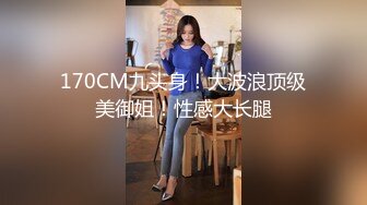 [MP4]KM009 皇家华人 素人女优专访实录 苡若 VIP0600