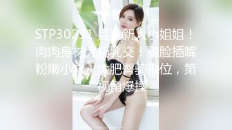 [MP4/ 442M]&nbsp;&nbsp;冒险一探，新晋探花，外围女神场，神似景甜，肤白貌美黑丝美腿，激情啪啪，屌大干痛了佳人